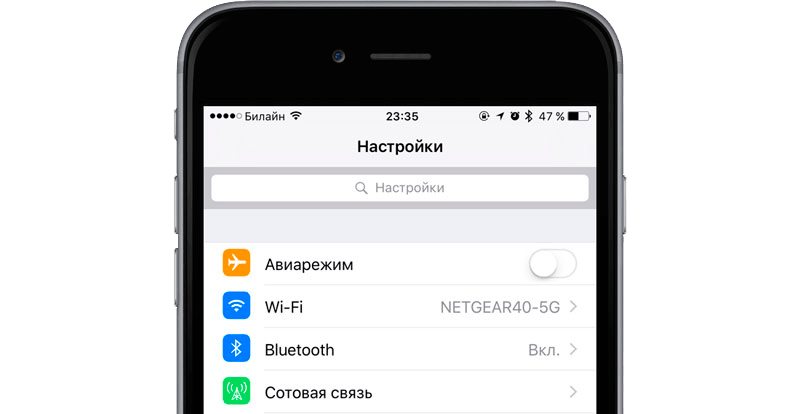 Готовим iPhone, iPad или iPod touch к продаже. Что нужно обязательно сделать